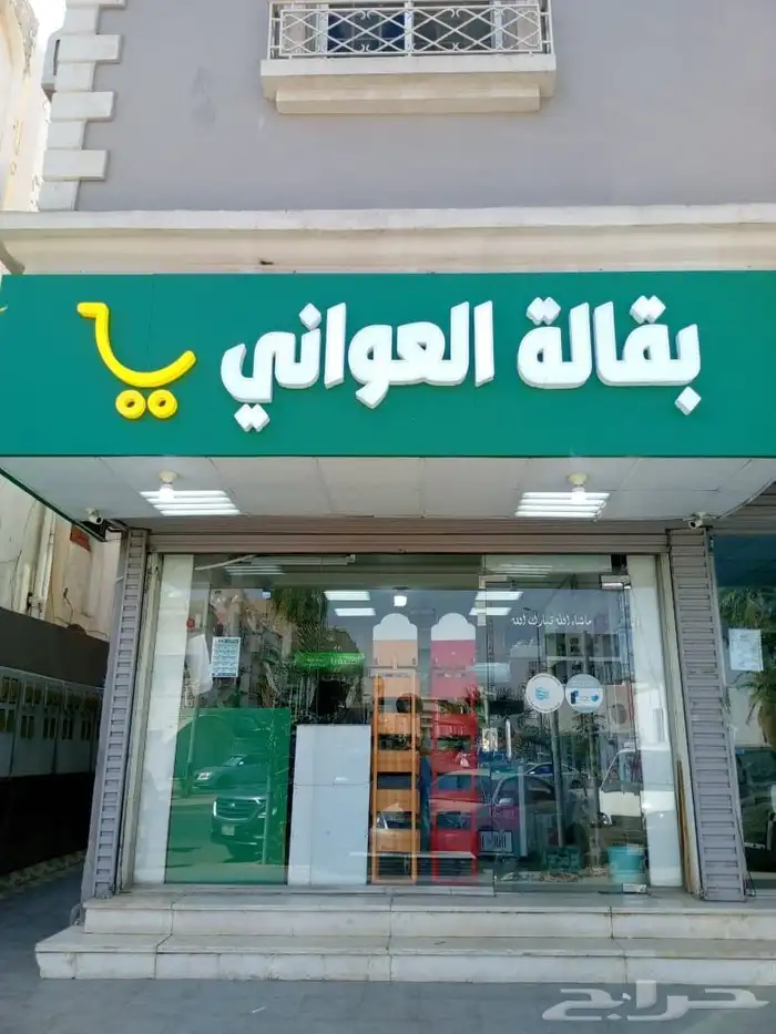طباعة استكرات 59