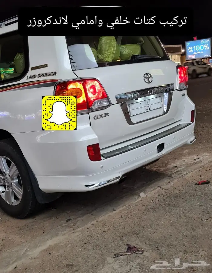 تجديد اكسسوارات لكزس - تخشييب - لحيه - صدامات 64