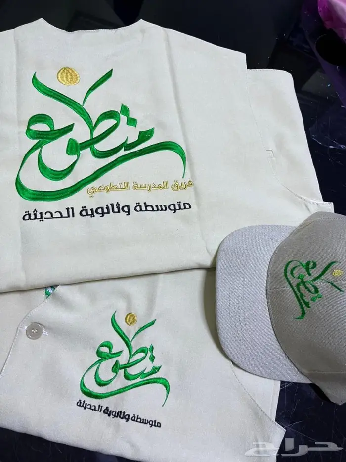 طباعه وتطريز الزي الموحد والسديريات و التيشرتات والزي الموحد 1