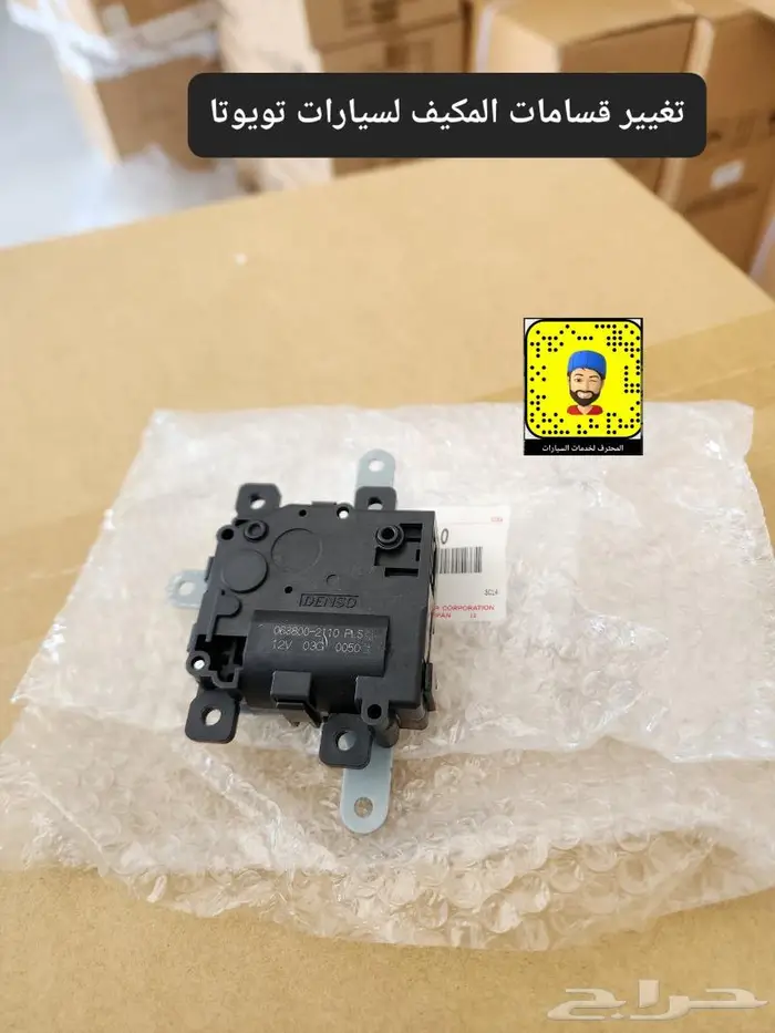 تجديد اكسسوارات لكزس - تخشييب - لحيه - صدامات 8