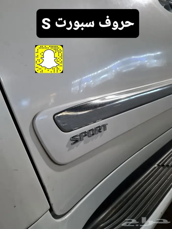 تجديد اكسسوارات لكزس - تخشييب - لحيه - صدامات 44