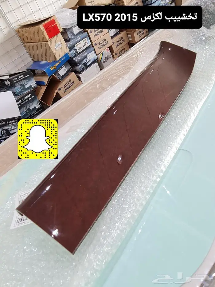 تجديد اكسسوارات لكزس - تخشييب - لحيه - صدامات 57
