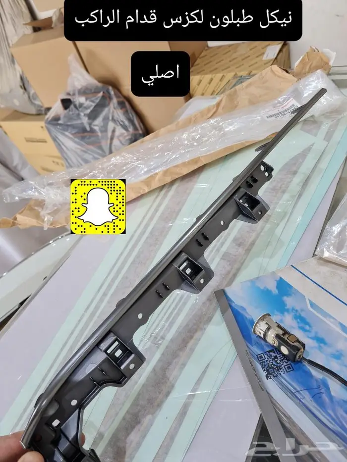 تجديد اكسسوارات لكزس - تخشييب - لحيه - صدامات 78