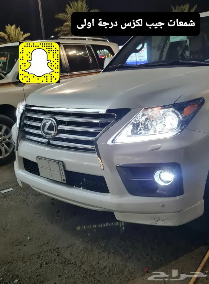 تجديد اكسسوارات لكزس - تخشييب - لحيه - صدامات 53