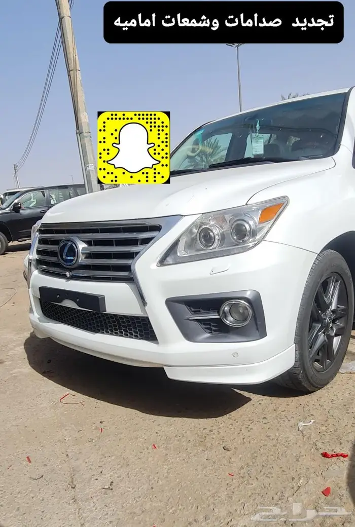 تجديد اكسسوارات لكزس - تخشييب - لحيه - صدامات 67