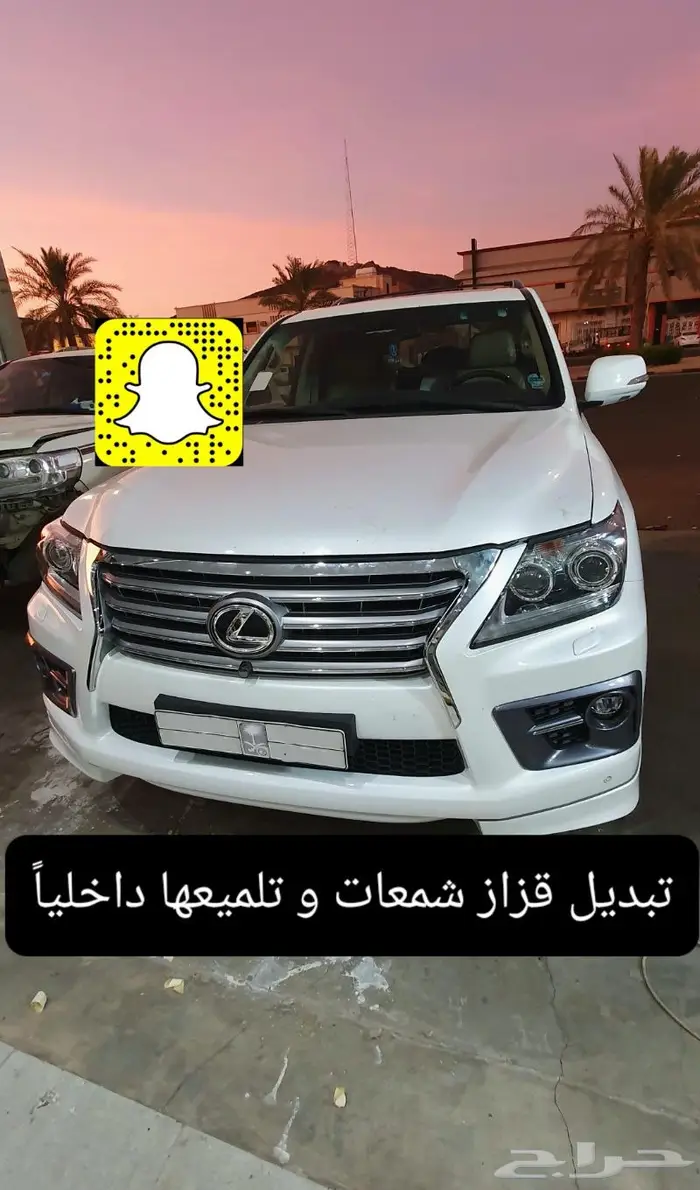 تجديد اكسسوارات لكزس - تخشييب - لحيه - صدامات 13