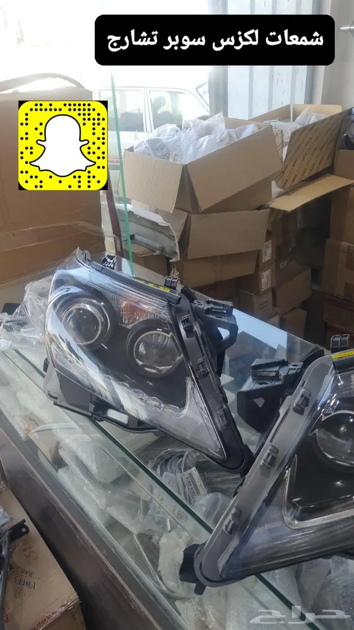 تجديد اكسسوارات لكزس - تخشييب - لحيه - صدامات 40