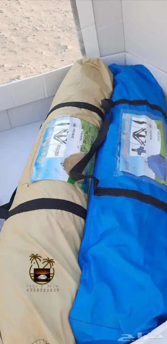 خيام و ناموسيات نام وانت مرتاح من الناموس والدواب 68