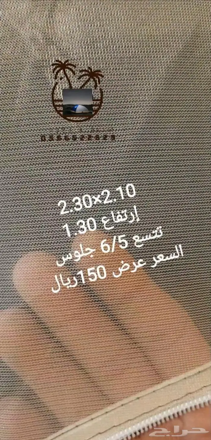 خيام و ناموسيات نام وانت مرتاح من الناموس والدواب 66