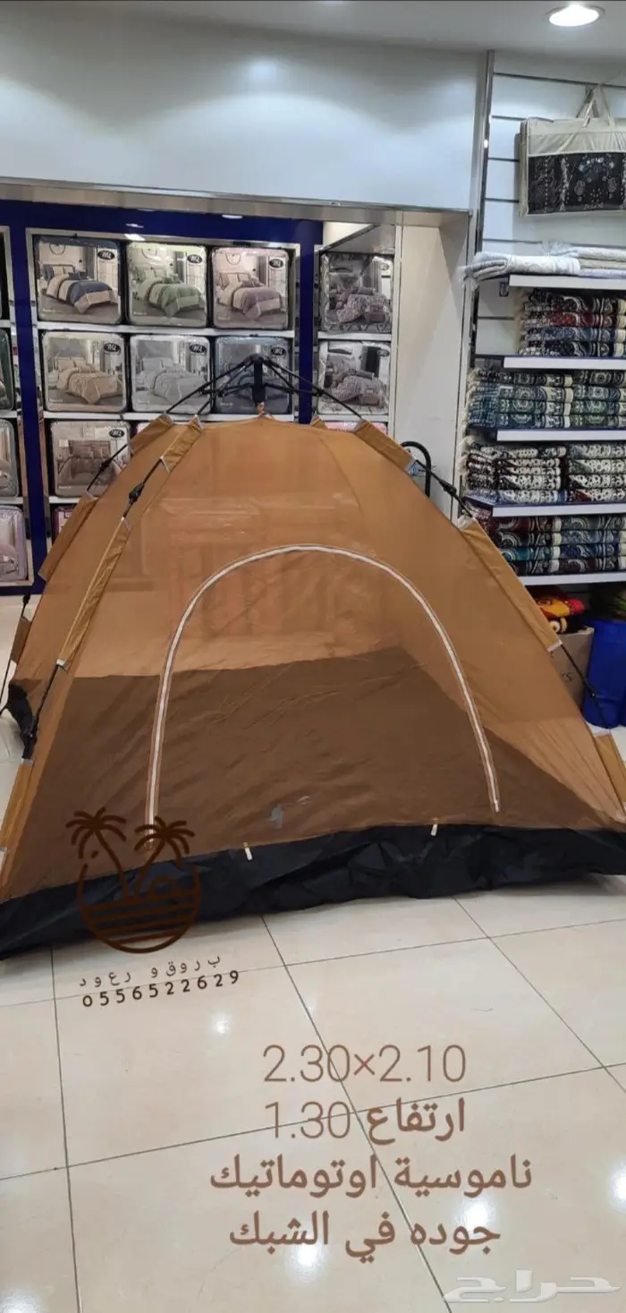 خيام و ناموسيات نام وانت مرتاح من الناموس والدواب 65