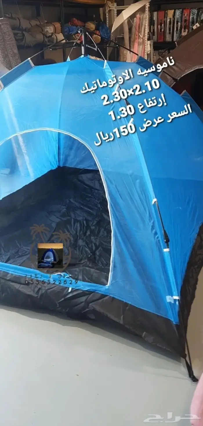 خيام و ناموسيات نام وانت مرتاح من الناموس والدواب 58