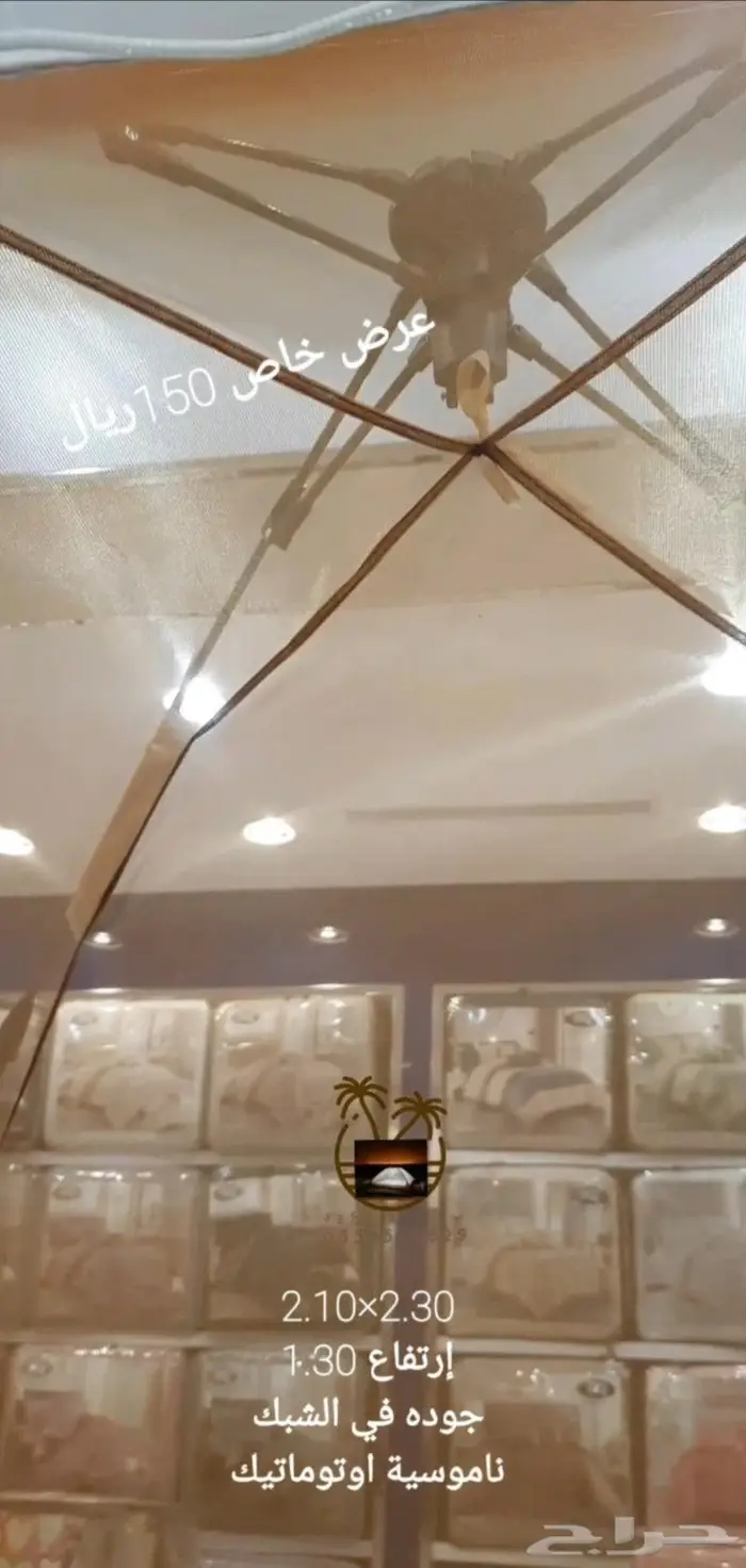 خيام و ناموسيات نام وانت مرتاح من الناموس والدواب 64