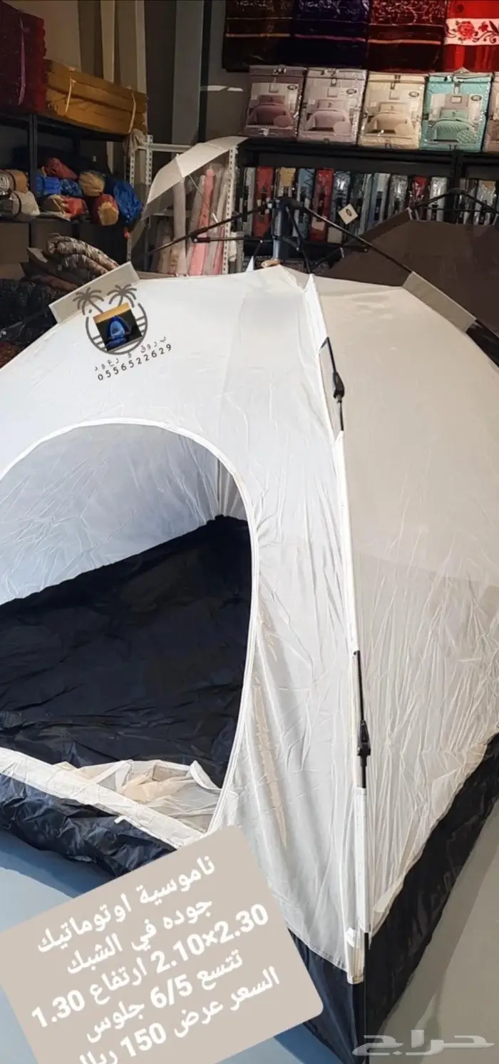 خيام و ناموسيات نام وانت مرتاح من الناموس والدواب 59