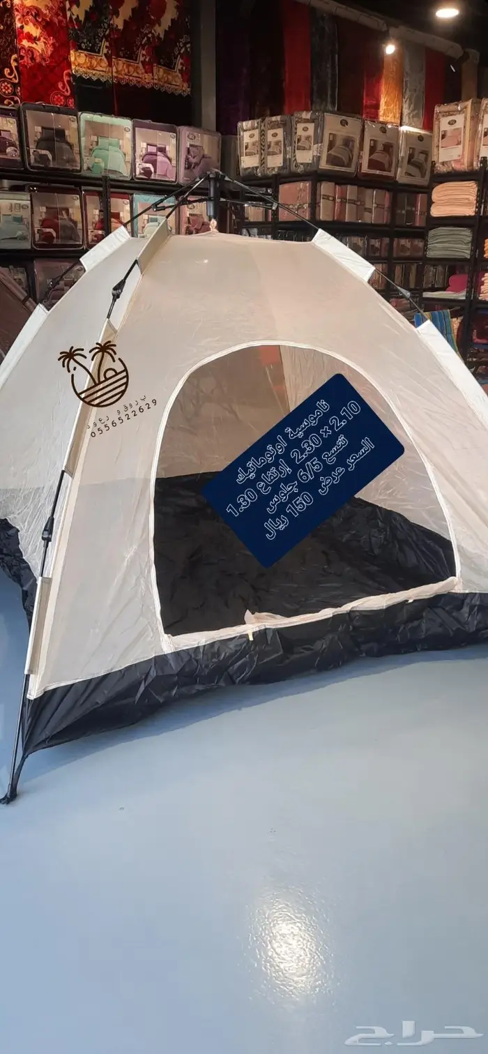 خيام و ناموسيات نام وانت مرتاح من الناموس والدواب 54