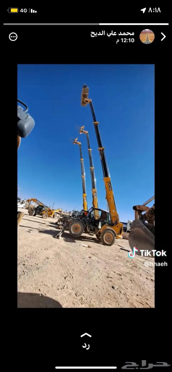 تليهندر مان لفت سيزر لفتكوينات رافعات شوكيه 3