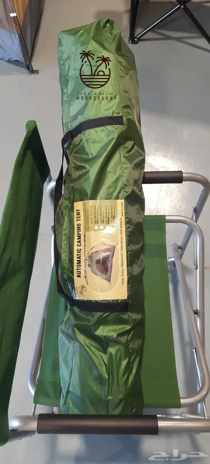 خيام و ناموسيات نام وانت مرتاح من الناموس والدواب 20