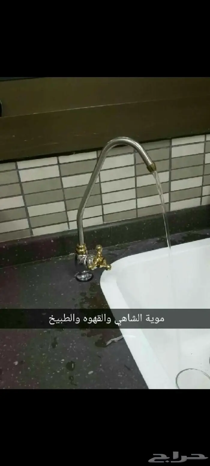 تقسط مع تابي وتمار اجهزه تحليه وبردات 4