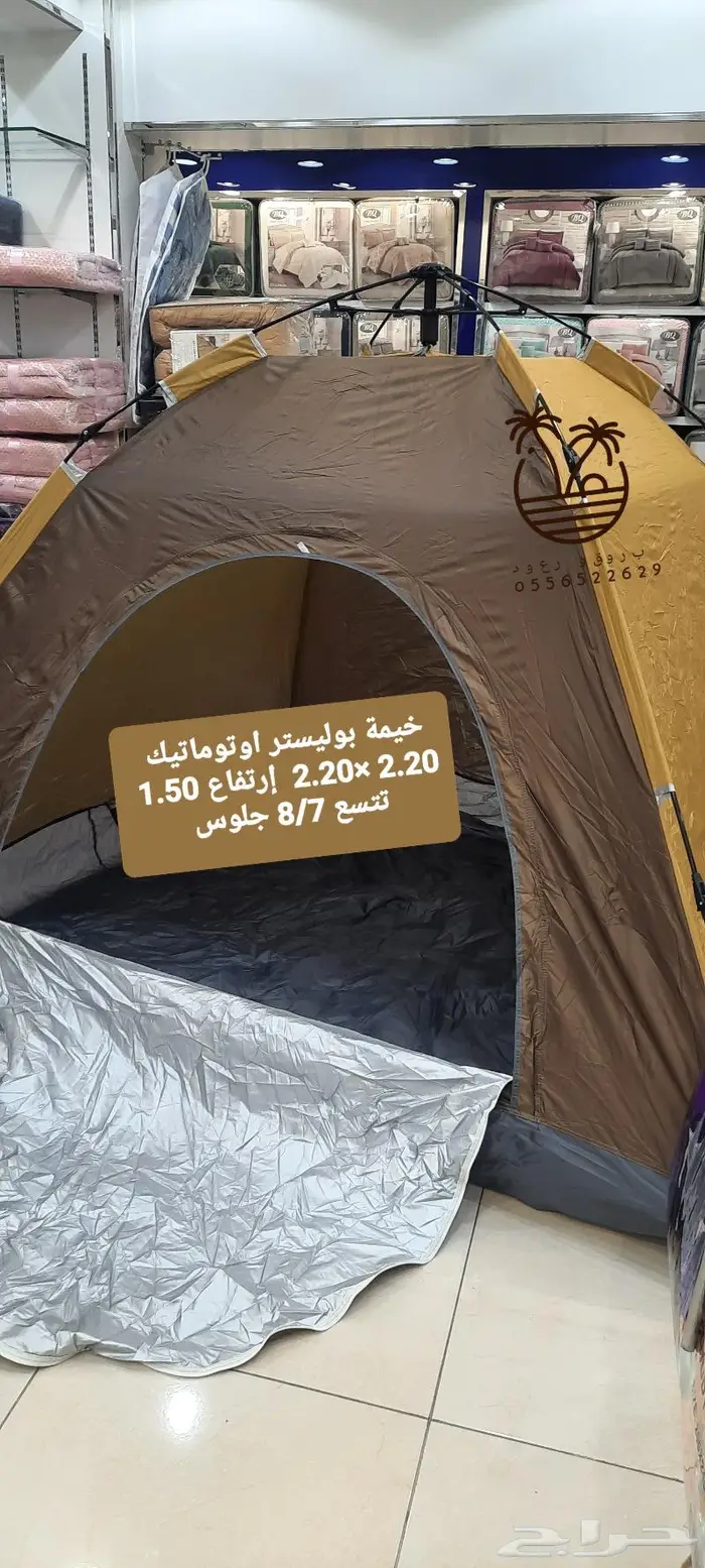 خيام و ناموسيات نام وانت مرتاح من الناموس والدواب 8