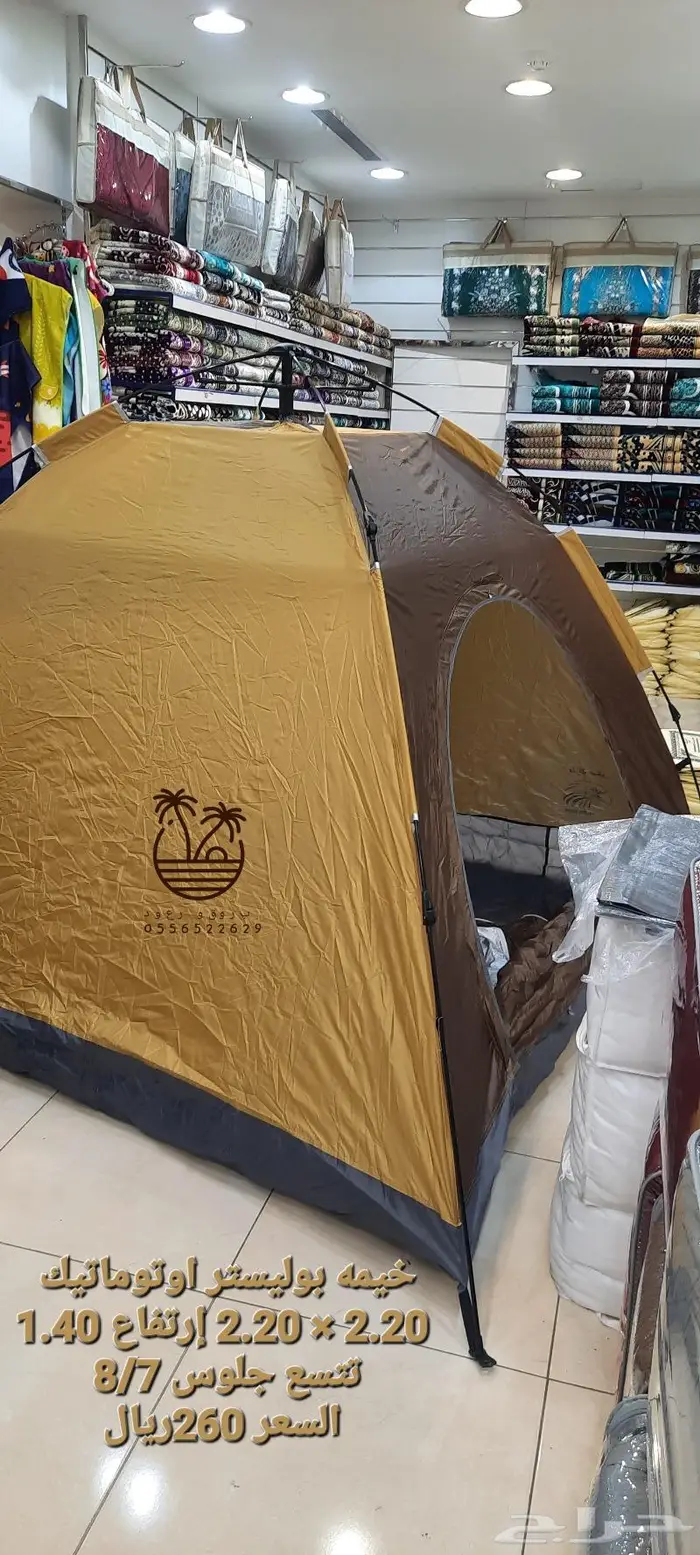 خيام و ناموسيات نام وانت مرتاح من الناموس والدواب 7