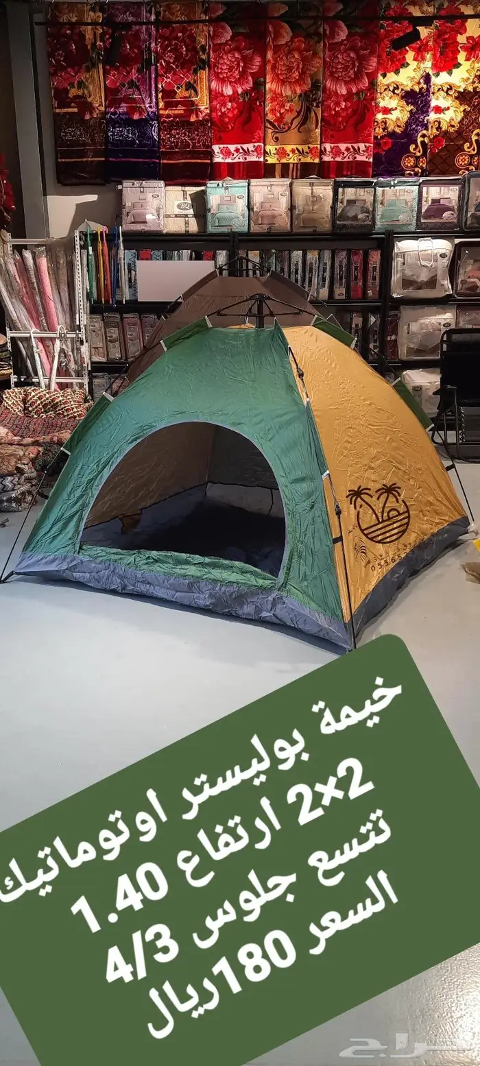 خيام و ناموسيات نام وانت مرتاح من الناموس والدواب 10