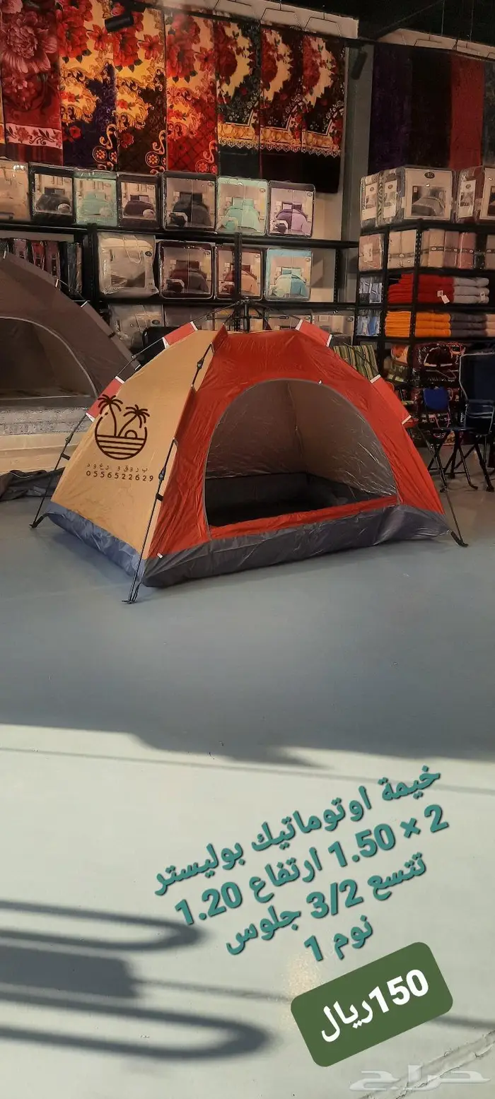 خيام و ناموسيات نام وانت مرتاح من الناموس والدواب 19