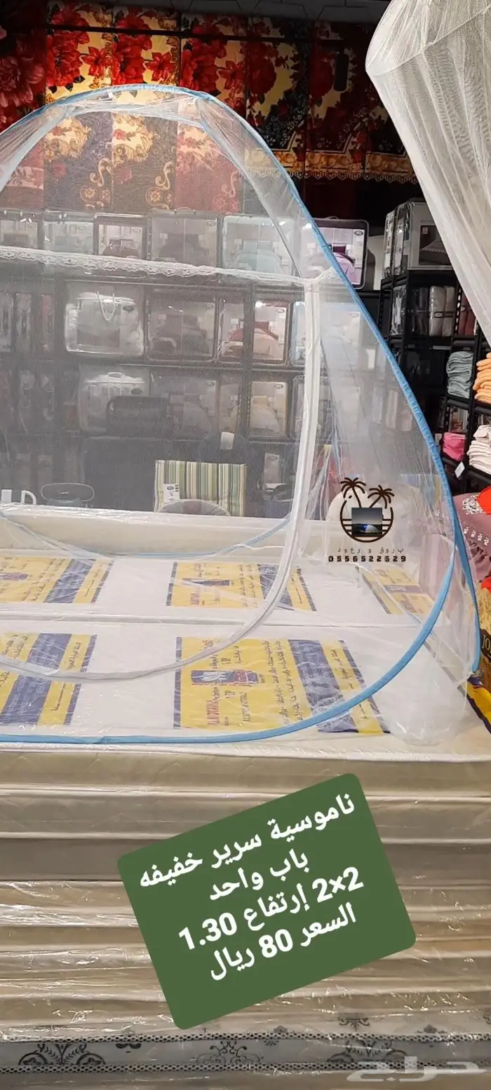 خيام و ناموسيات نام وانت مرتاح من الناموس والدواب 74