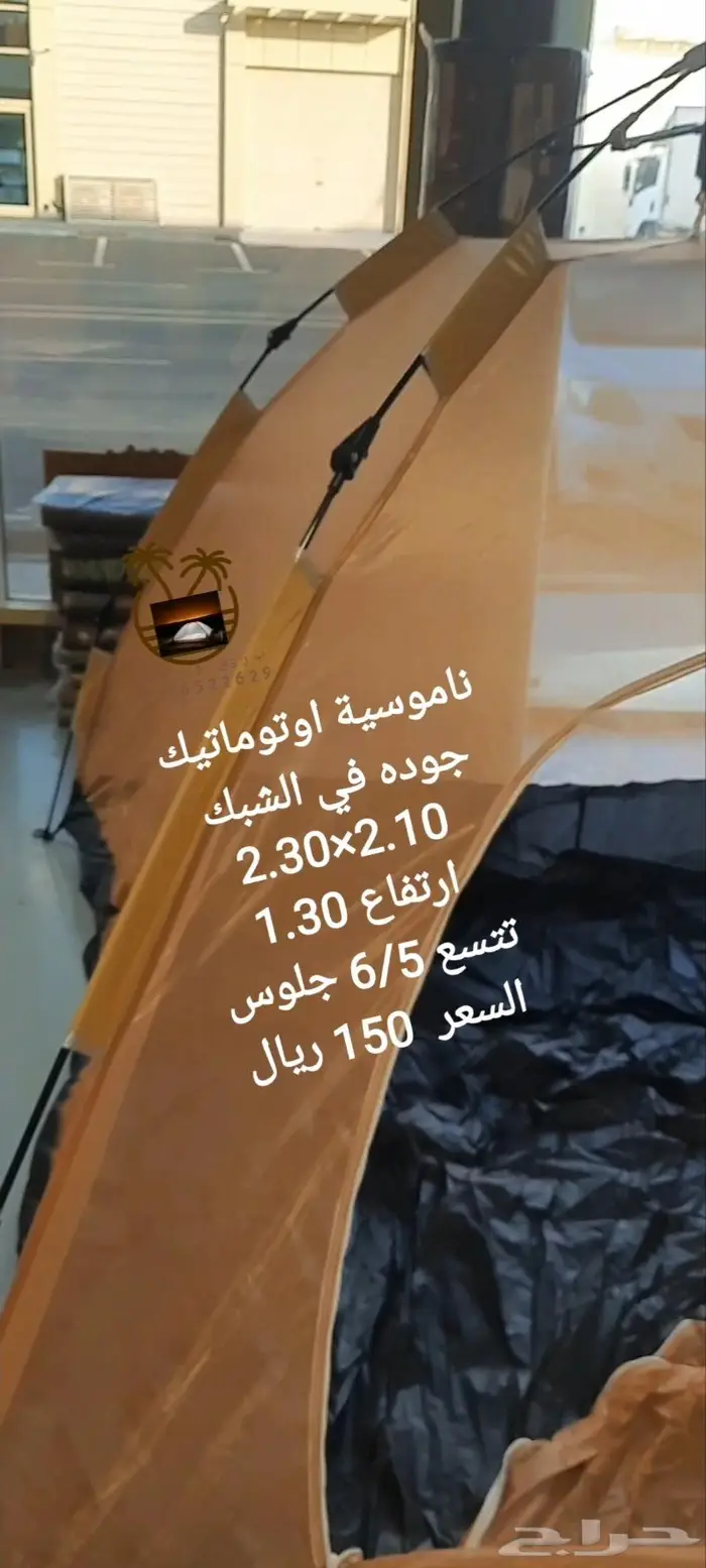 خيام و ناموسيات نام وانت مرتاح من الناموس والدواب 63