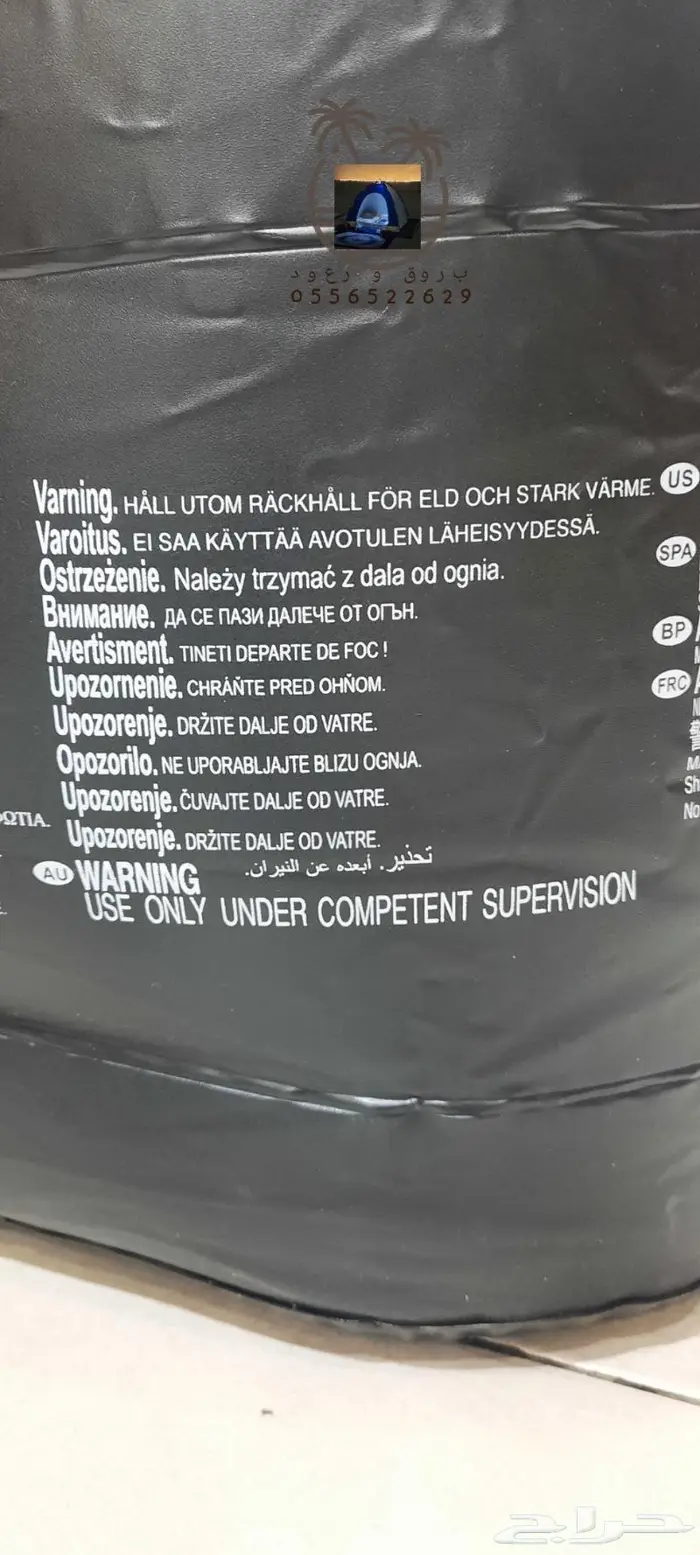 خيام و ناموسيات نام وانت مرتاح من الناموس والدواب 85