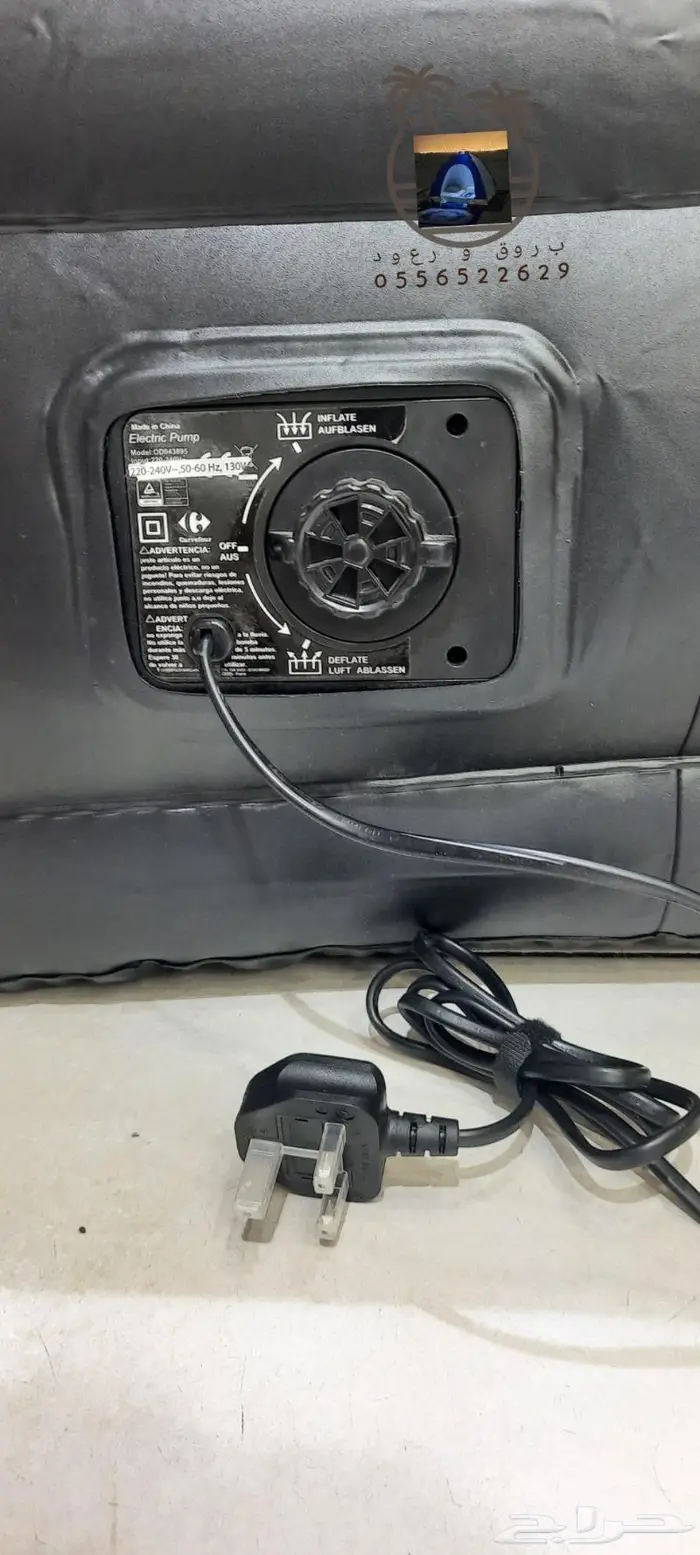 خيام و ناموسيات نام وانت مرتاح من الناموس والدواب 86