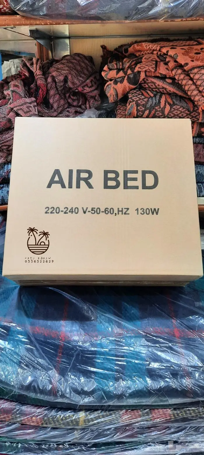 خيام و ناموسيات نام وانت مرتاح من الناموس والدواب 88