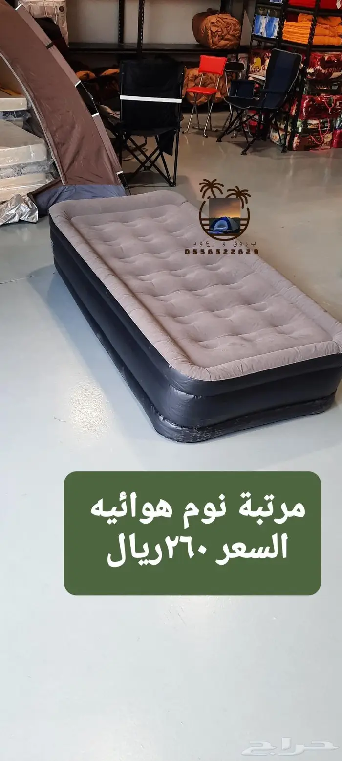 خيام و ناموسيات نام وانت مرتاح من الناموس والدواب 89