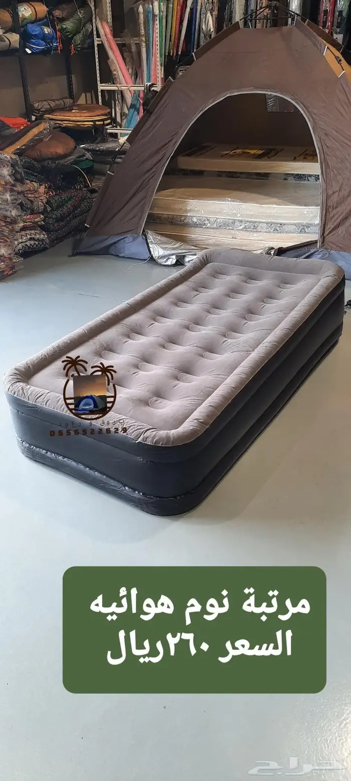 خيام و ناموسيات نام وانت مرتاح من الناموس والدواب 82