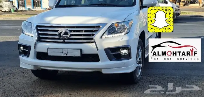 تجديد اكسسوارات لكزس - تخشييب - لحيه - صدامات 43