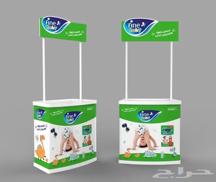 استاند برومشن تيبل 1