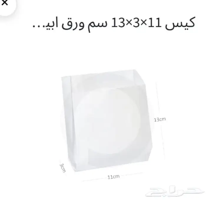 طباعة أكياس 7