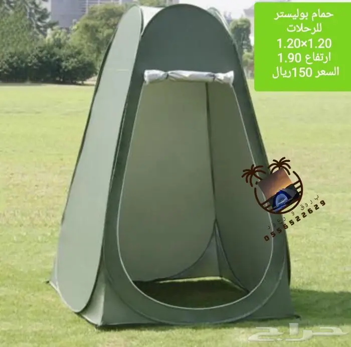 خيام و ناموسيات نام وانت مرتاح من الناموس والدواب 34