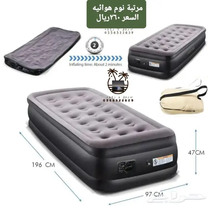 خيام و ناموسيات نام وانت مرتاح من الناموس والدواب 81