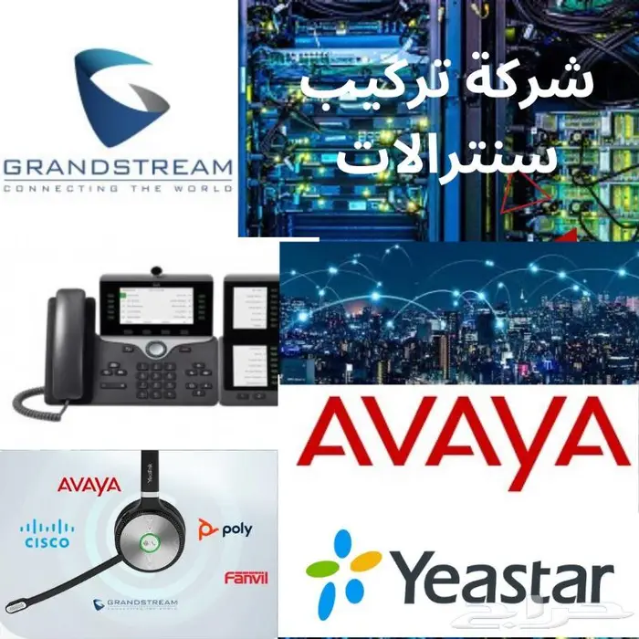 تمديد شبكات انترنت - تركيب شبكات الهاتف للشركات والمجمعات 0