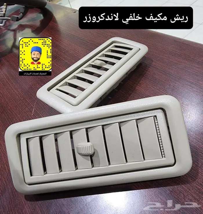 تجديد اكسسوارات لكزس - تخشييب - لحيه - صدامات 29