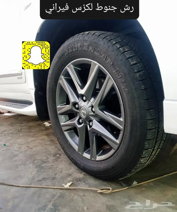 تجديد اكسسوارات لكزس - تخشييب - لحيه - صدامات 32