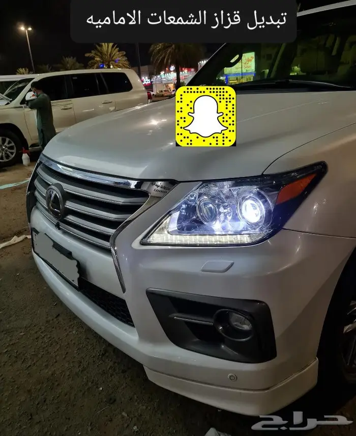 تجديد اكسسوارات لكزس - تخشييب - لحيه - صدامات 58