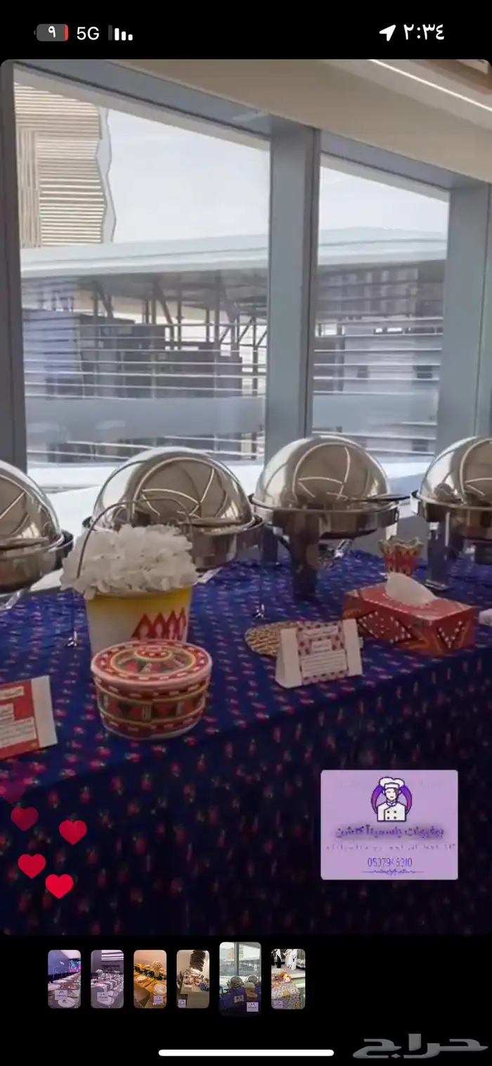 بوفيهات فطور بوفيه مفتوح اليوم الوطني 7