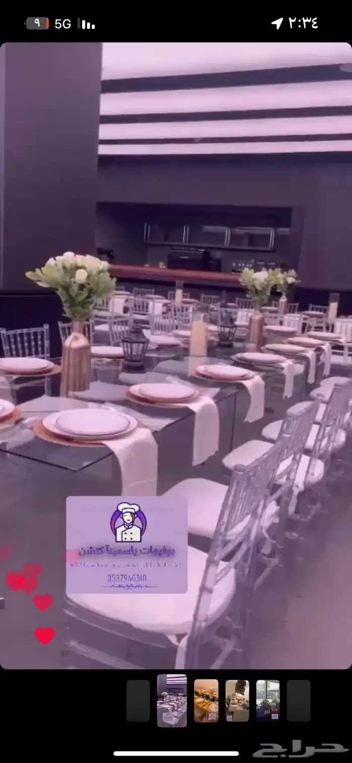 بوفيهات فطور بوفيه مفتوح اليوم الوطني 8