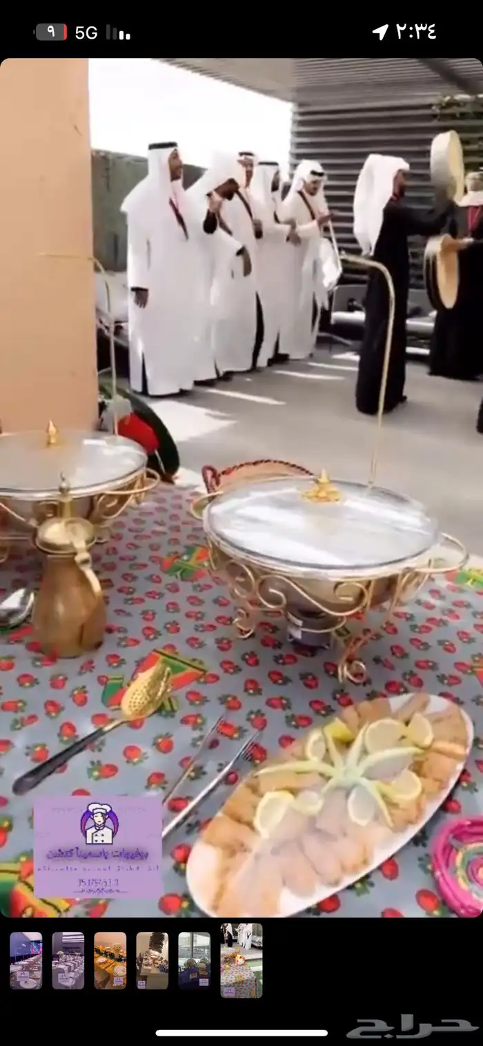 بوفيهات فطور بوفيه مفتوح اليوم الوطني 2