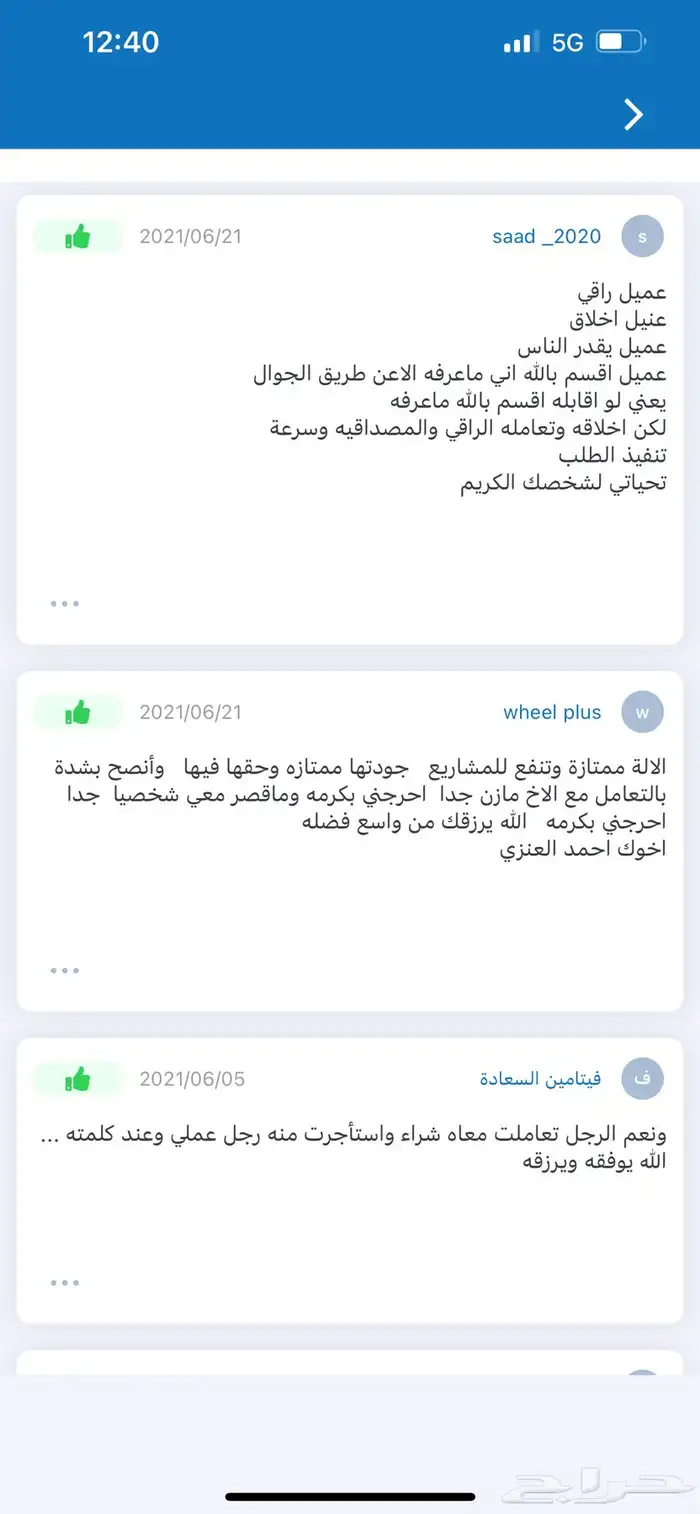الة ايسكريم السوفت عروض خاصه ضمان سنتين كمبروسر 9