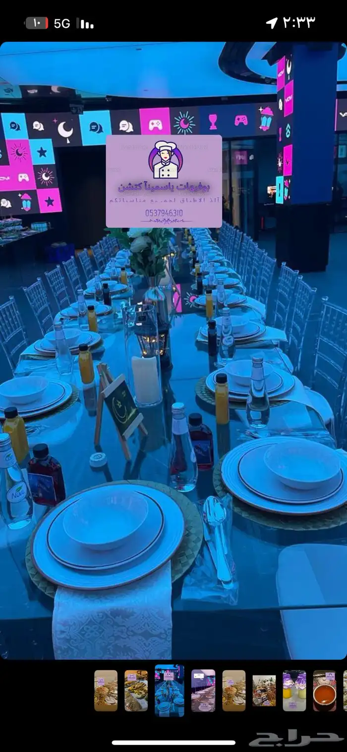 بوفيهات فطور بوفيه مفتوح اليوم الوطني 10