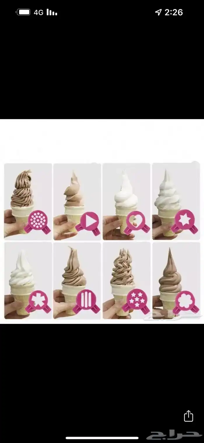 الة ايسكريم مكينة ايسكريم للبيع 7