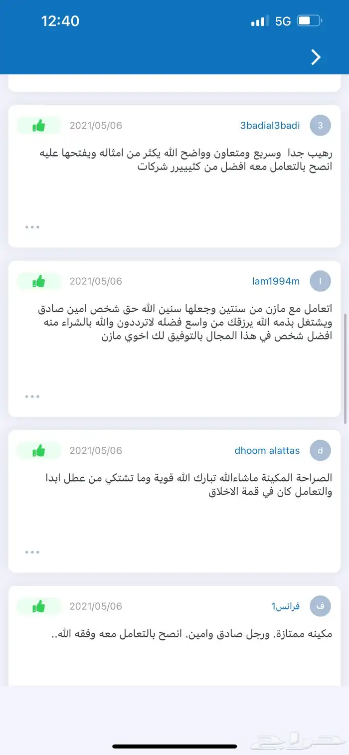 الة ايسكريم السوفت عروض خاصه ضمان سنتين كمبروسر 10