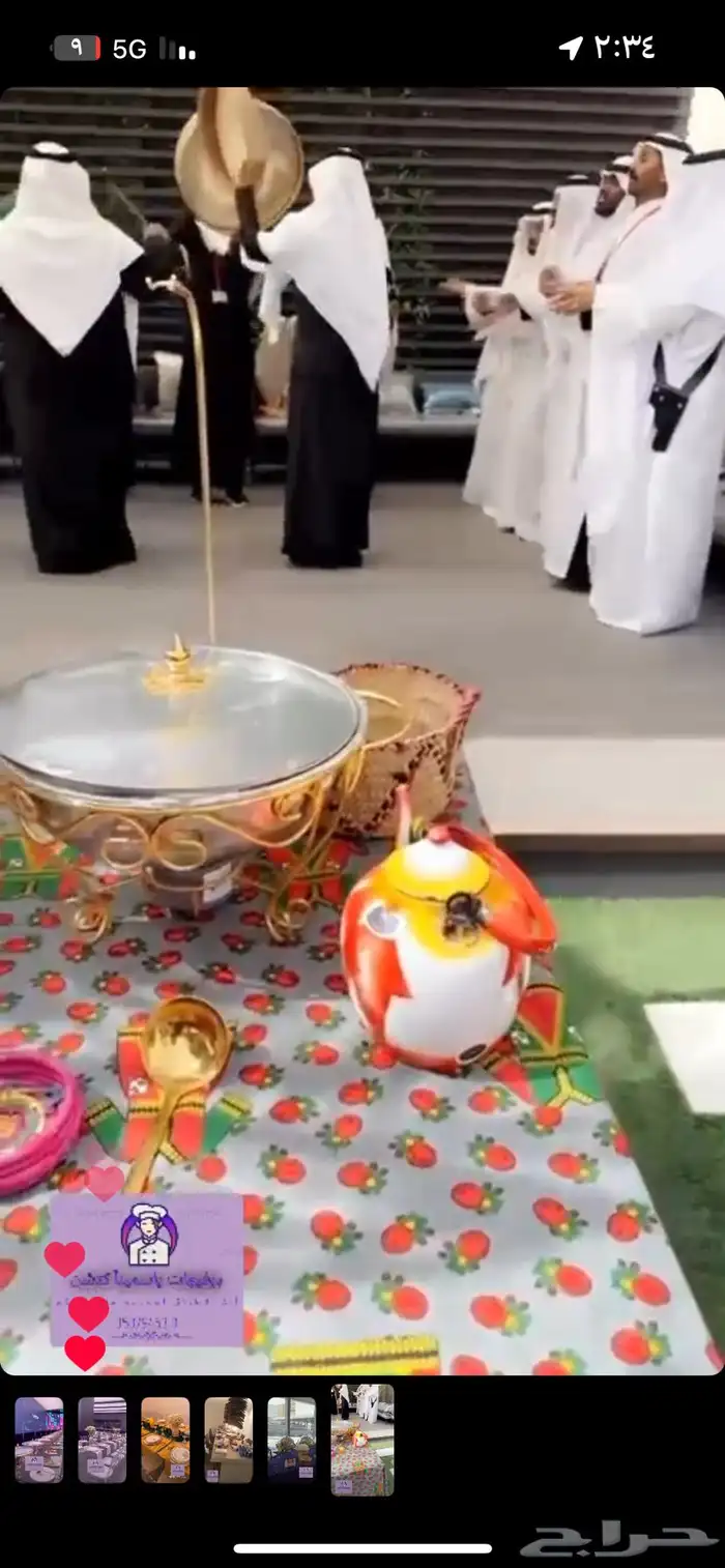 بوفيهات فطور بوفيه مفتوح اليوم الوطني 1