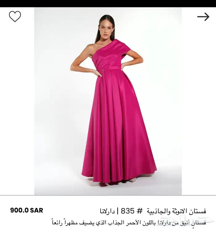 فستان براند دار لينا 0
